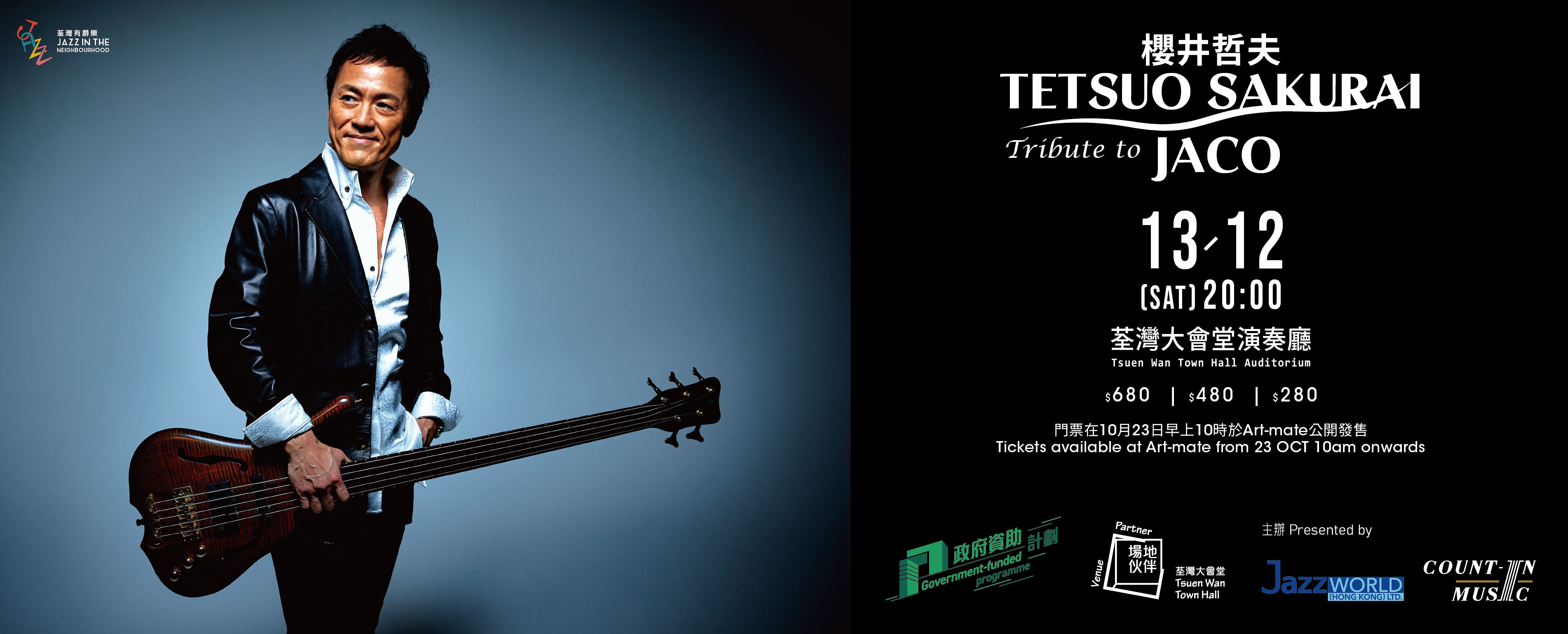 JITN - Tetsuo Sakurai - Tribute to JACO